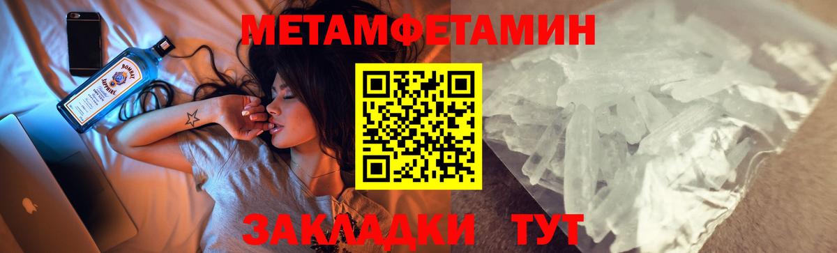 Амфетамин  Амфетамин 97%  МЕГА рабочий сайт  Amphetamine  Богородск  Вход с VPN 