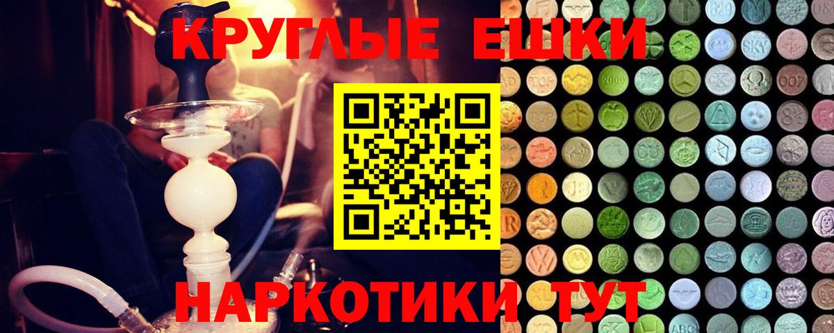 Кокаин  Богородск  Вход с VPN  ГАШИШ  Мефедрон   МАРИХУАНА  Вейп ТГК 