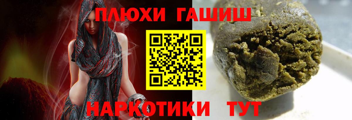 Гашиш гашик  Вход с VPN  Богородск 