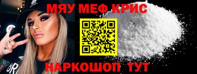 MESCALINE Беслан