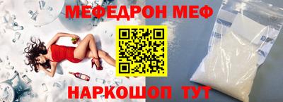 альфа пвп VHQ Балашиха