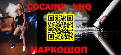 альфа пвп VHQ Балашиха