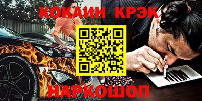 наркотики Балаково