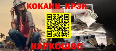 наркотики Балаково