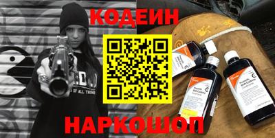 наркотики Балаково