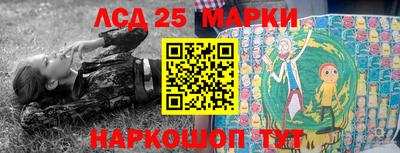 наркотики Балаково