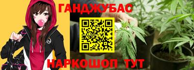 гашиш Бийск