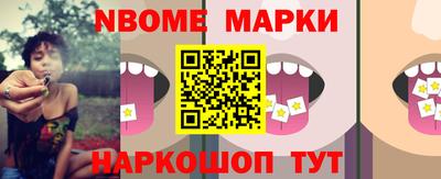 гашиш Бийск
