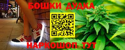 наркотики Балаково