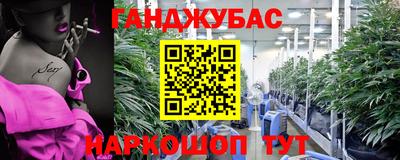 наркотики Балаково