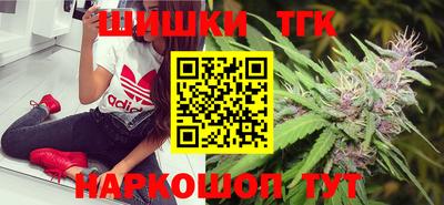 тгк Балахна