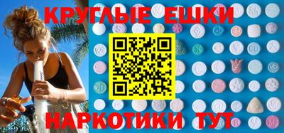 наркотики Балаково