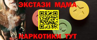 наркотики Балаково