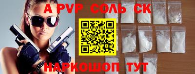 ешки Берёзовский