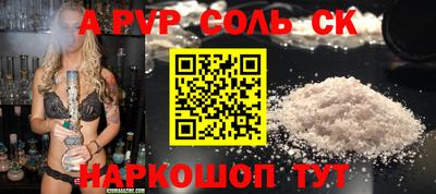наркотики Балаково
