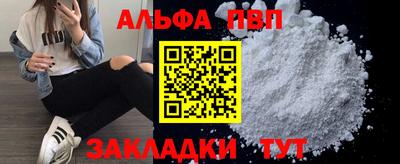 наркотики Балаково