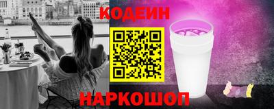 наркотики Балаково