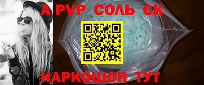 гашиш Бийск