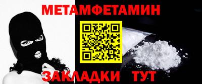 MESCALINE Беслан
