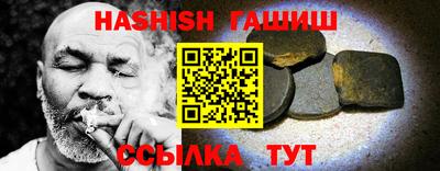 альфа пвп VHQ Балашиха