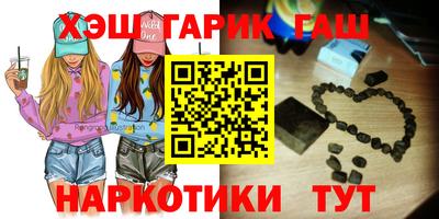 наркотики Балаково