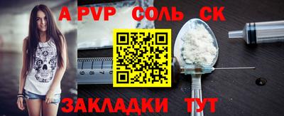 MESCALINE Беслан