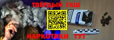 альфа пвп VHQ Балашиха