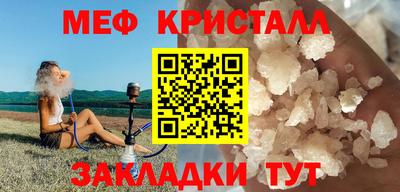 наркотики Балаково