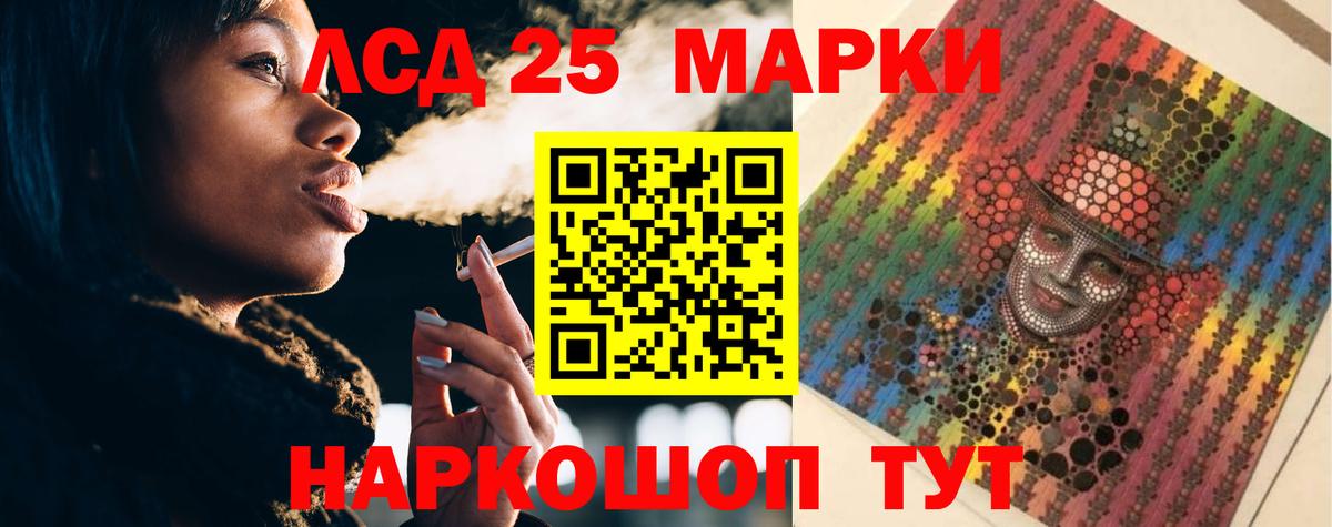 LSD-25 экстази  LSD-25 экстази ecstasy  Богородск  Вход с VPN  Лсд 25 экстази кислота 