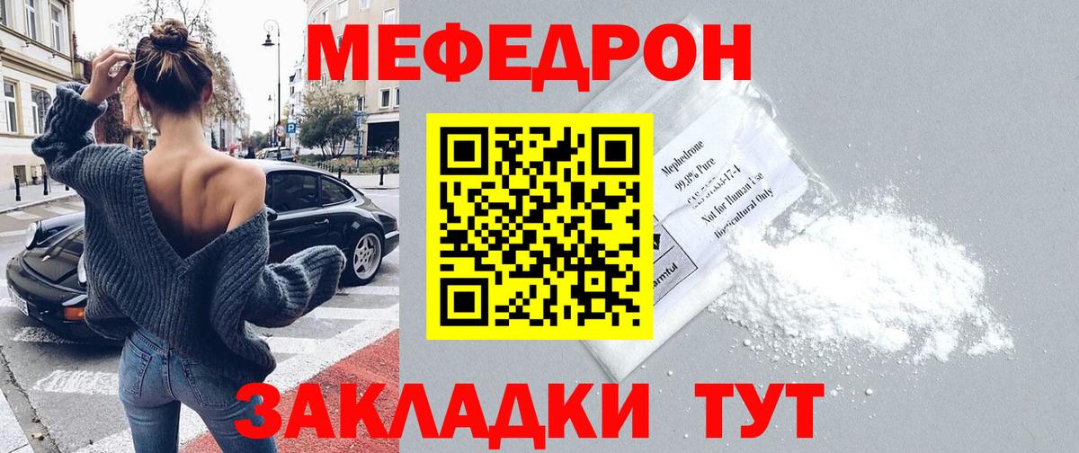 ГАШ Богородск