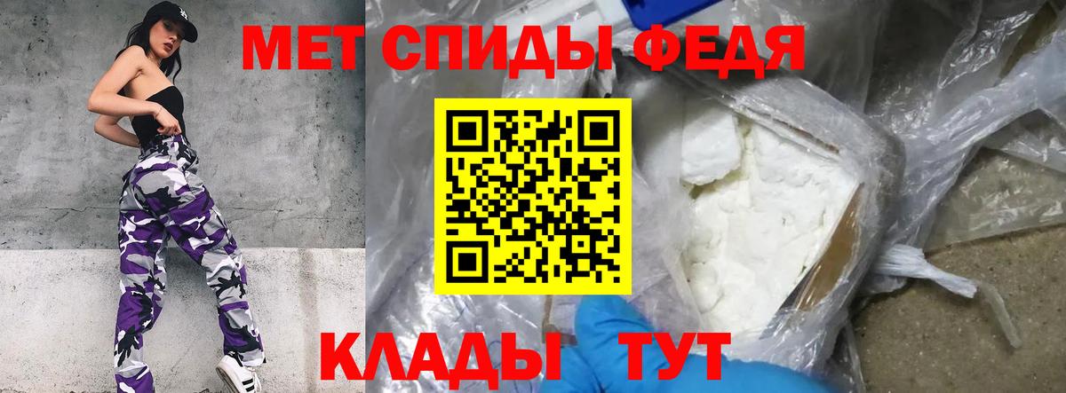 Метамфетамин Methamphetamine  Вход с VPN  МЕТАМФЕТАМИН  Богородск 