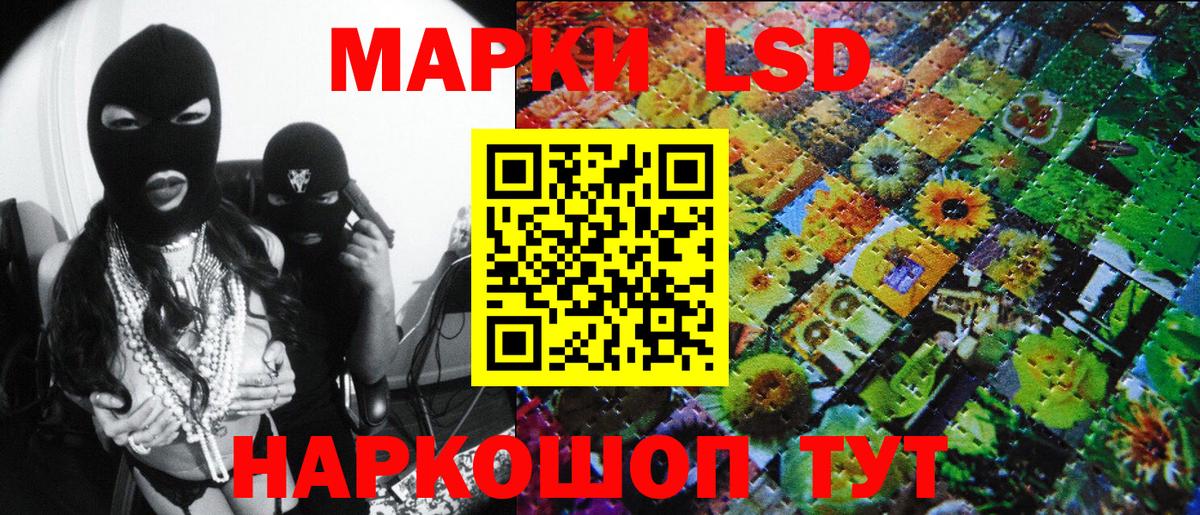 Богородск  Наркотические марки 1,5мг  Наркотические марки 1,5мг  Наркотические марки  Вход с VPN 