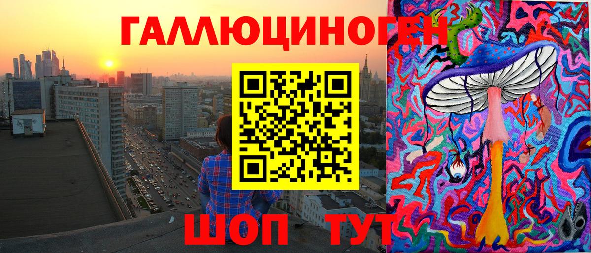 Галлюциногенные грибы Cubensis  Вход с VPN  что такое наркотик  Богородск 