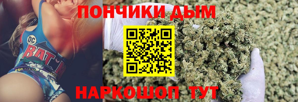 МАРИХУАНА MAZAR  МАРИХУАНА семена  Каннабис марихуана  Богородск  Вход с VPN 